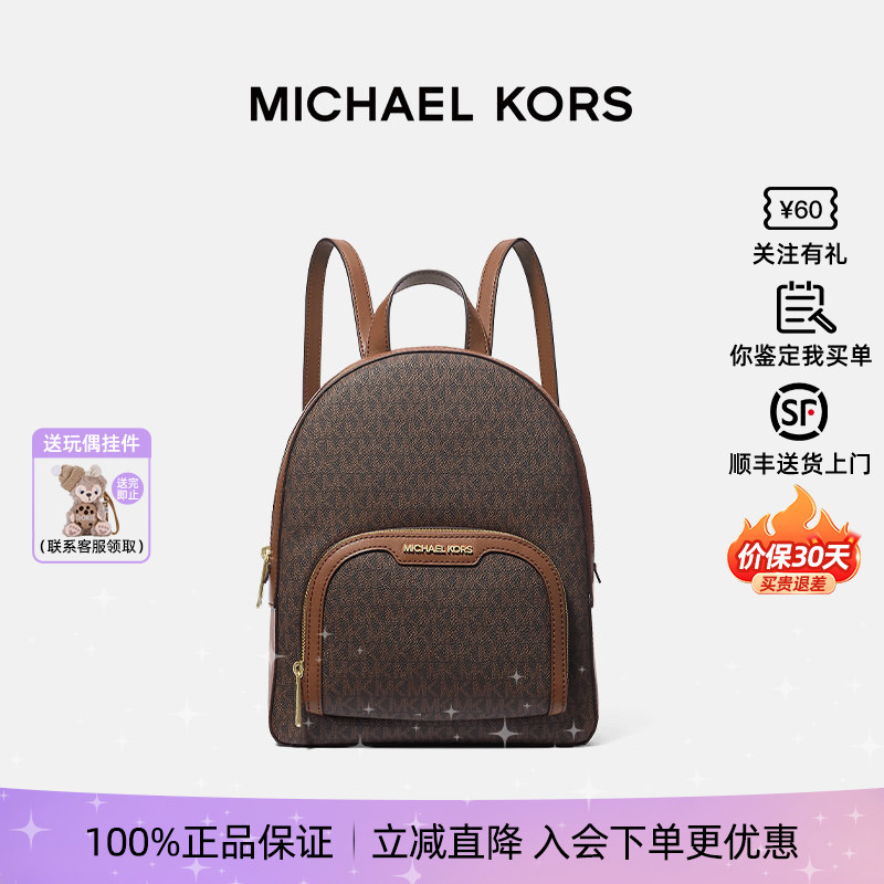 MichaelKors中号老花双肩包图片