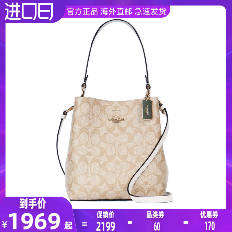 COACH/蔻驰20年新款女士小号水桶包单肩斜跨包 2312 1619