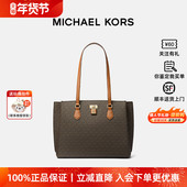 MK女士老花大号托特包通勤单肩手提包 Kors 新年礼物 Michael