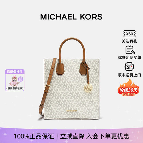 MK新款MERCER琴谱包斜挎包中号