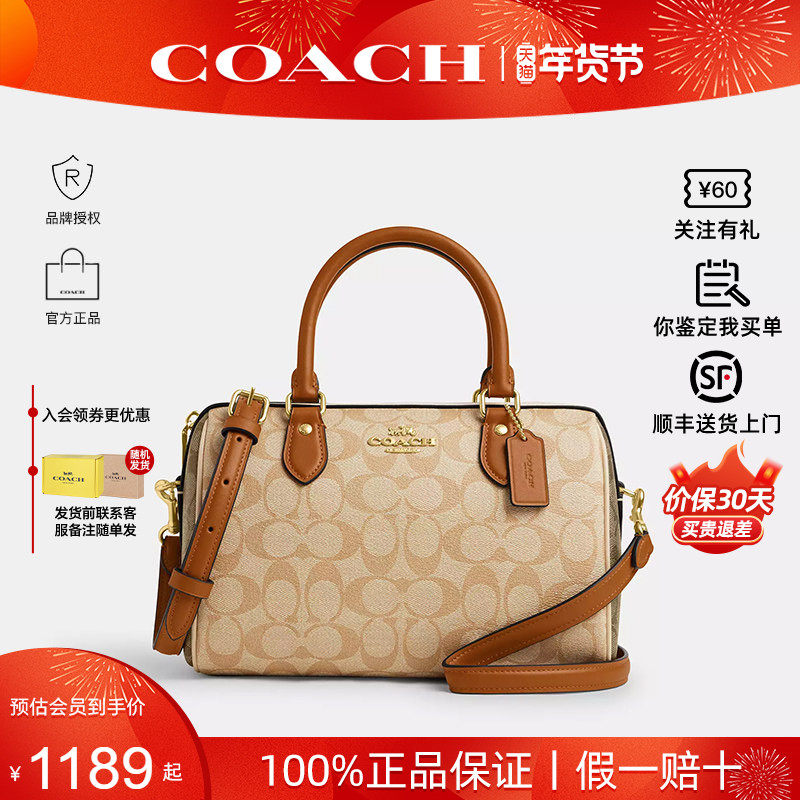 【正品保证】COACH/蔻驰女士2025新款单肩斜挎手提波士顿包CW330,箱包皮具/热销女包/男包,通用款女包,淘宝优惠券,粉丝福利购,淘宝优惠卷