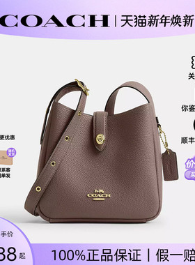 【正品保证】COACH/蔻驰女包Hadley 20单肩斜跨包皮革小号 CAL60