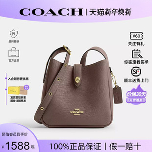 正品 20单肩斜跨包皮革小号 保证 蔻驰女包Hadley CAL60 COACH