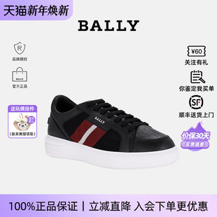 正品 配皮运动时尚 保证 巴利Lift系列男士 条纹黑色板鞋 Bally
