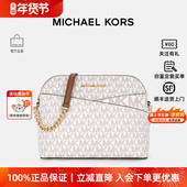 新年礼物 Michael Kors MK经典 女贝壳包链条老花满印单肩斜挎