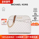 新年礼物 Michael Kors MK经典 女贝壳包链条老花满印单肩斜挎