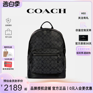 蔻驰男士 官方授权 COACH C纹老花大号电脑包休闲商务双肩书包