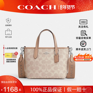 【新年礼物】COACH/蔻驰新款女士city 15托特包单肩斜挎手提女包