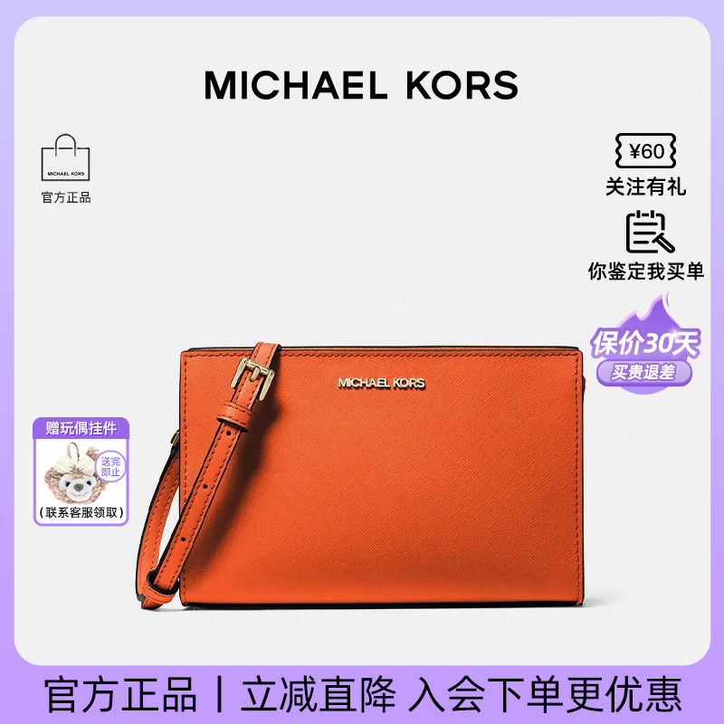 MichaelKors女士单肩包小号纯色