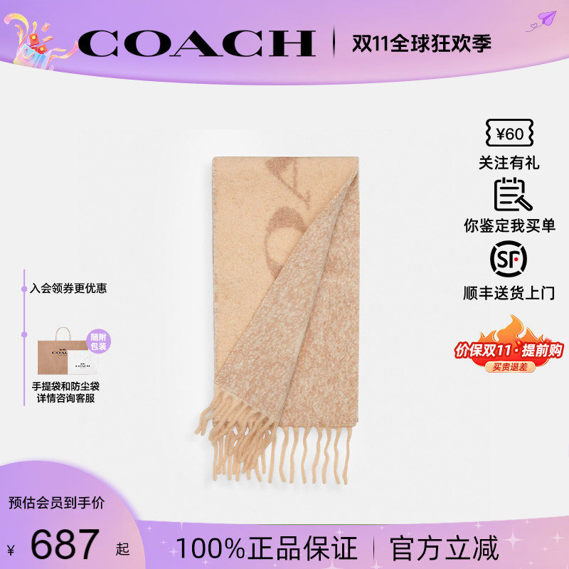 【正品保证】COACH/蔻驰男女新款情侣围巾围脖披肩羊毛秋冬保暖
