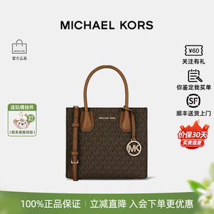 女士MERCER琴谱包mini斜挎手提包 Kors Michael 正品 保证