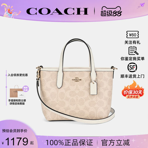 蔻驰新款女city1533托特包正品