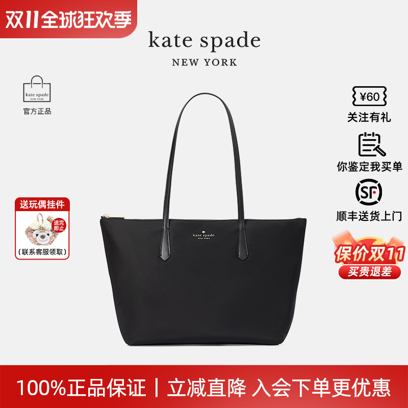 katespade新款百搭大容量托特包