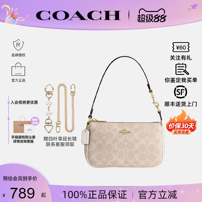 蔻驰新款女Nolita19麻将包图片
