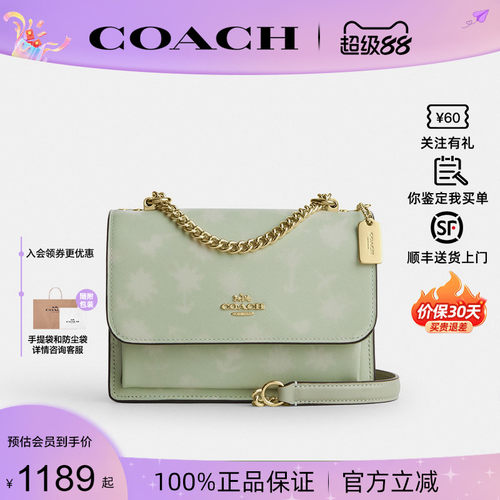 COACH蔻驰女包皮质风琴包单肩包