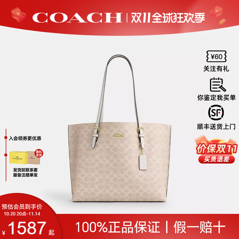 蔻驰新款Mollie34托特包