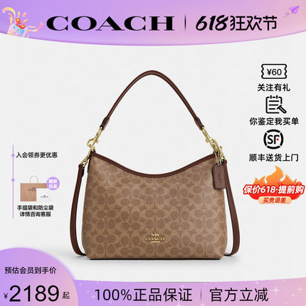 【正品保证】COACH/蔻驰女士流浪包Laurel 31单肩斜挎腋下手提包