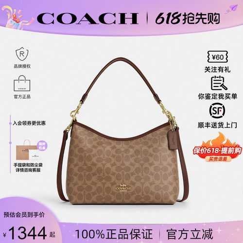 【新年礼物】蔻驰新款流浪包正品