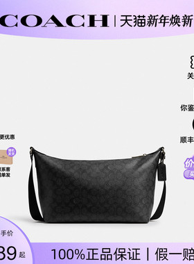【正品保证】COACH/蔻驰新款FINN 31经典老花单肩斜挎包男士大号