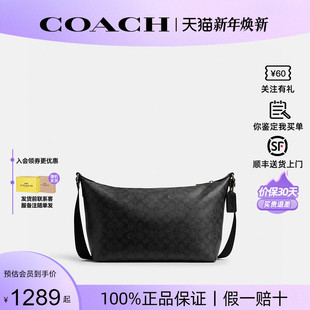 COACH 蔻驰新款 FINN 老花单肩斜挎包男士 保证 31经典 大号 正品