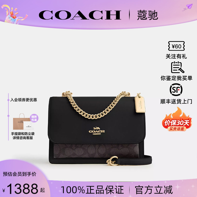 COACH/蔻驰女款小号风琴手提包