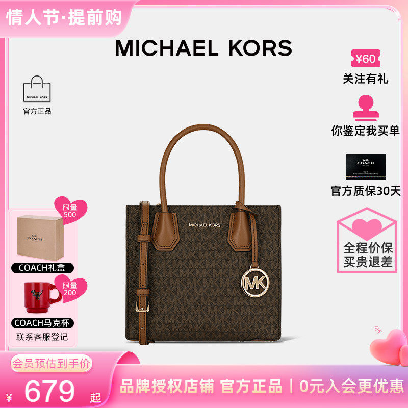 【官方授权】Michael Kors/MK 女士MERCER琴谱包mini斜挎手提包