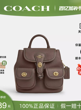 【正品保证】COACH/蔻驰新款Hadley皮革双肩包书包背包女包抽绳