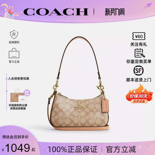 蔻驰新款女士麻将腋下手提斜挎包