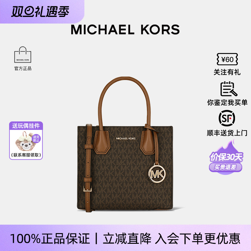 MK琴谱包中号单肩手提斜挎包