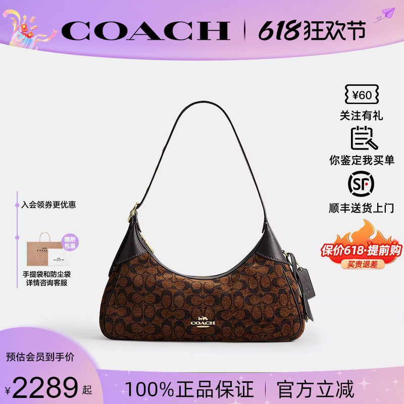 【正品保证】COACH/蔻驰女士ELLA 35月牙包手提包单肩包Hobo包BS