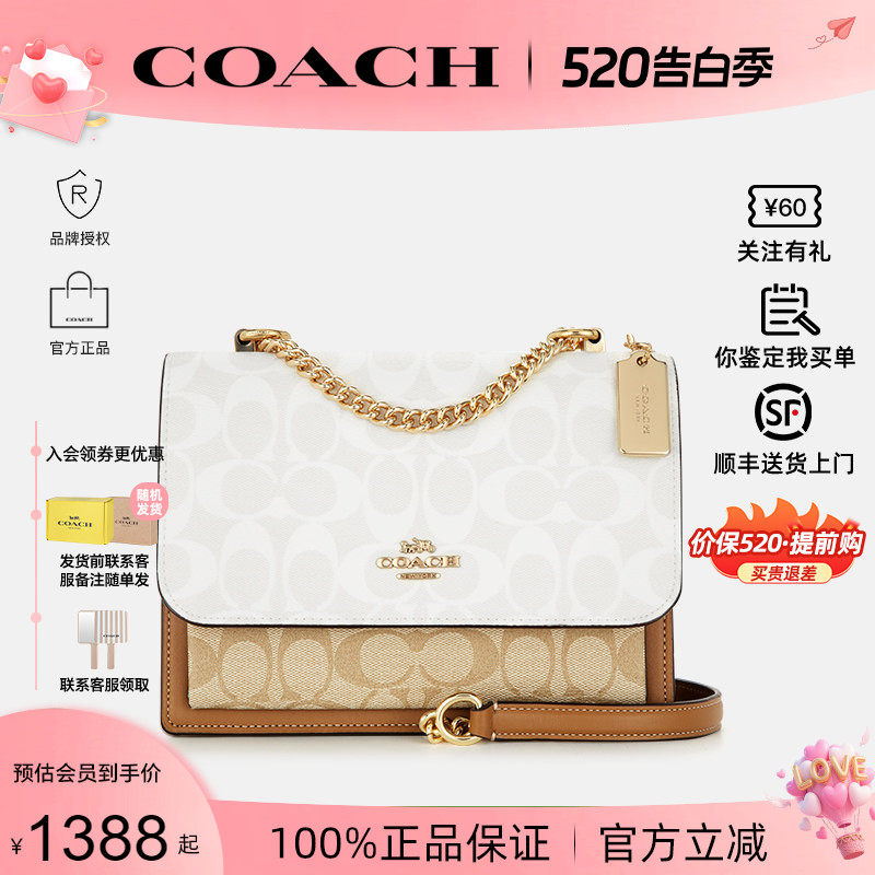 【正品保证】COACH/蔻驰女2026年新款风琴包单肩斜挎腋下手提包