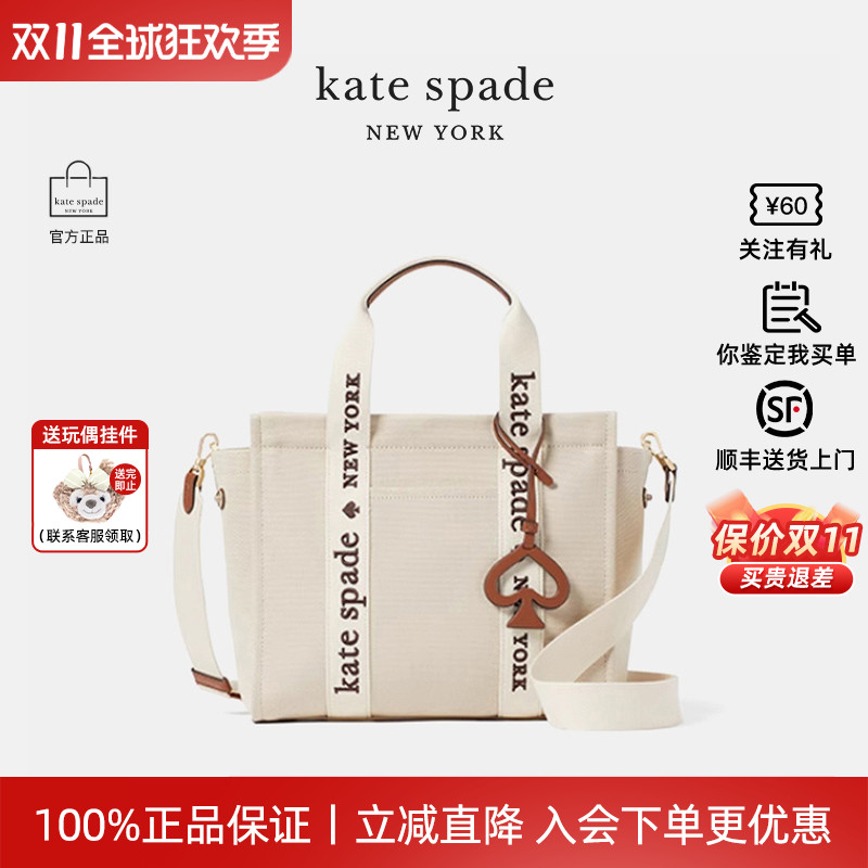 katespade女新款托特包正品