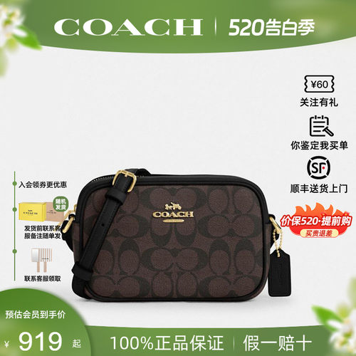 蔻驰女包斜挎包相机包
