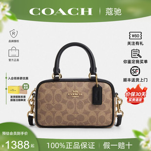 Satchel 18单肩斜挎手提波士顿女包 蔻驰新款 COACH 正品 保证