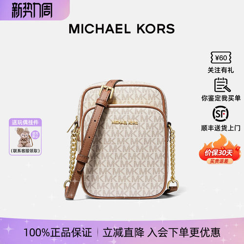 MichaelKors女士中号相机包单肩