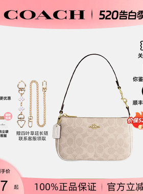 【正品保证】COACH/蔻驰女新款Nolita19单肩手提腋下麻将包CW426