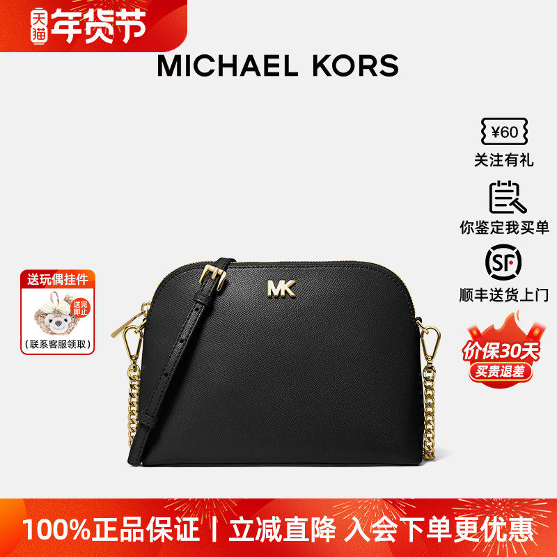 【正品保证】Michael Kors/MK女包中号牛皮链条斜挎包单肩包