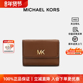 MK女士皮质小号卡包零钱包卡夹纯色 Kors 新年礼物 Michael