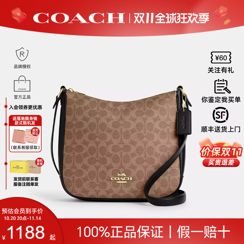 COACH/蔻驰ellie27女包单肩斜挎