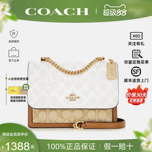 蔻驰女包新款风琴包斜挎包