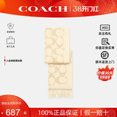 蔻驰男女情侣2026年新款 COACH 保证 秋冬围巾围脖披肩送礼 正品