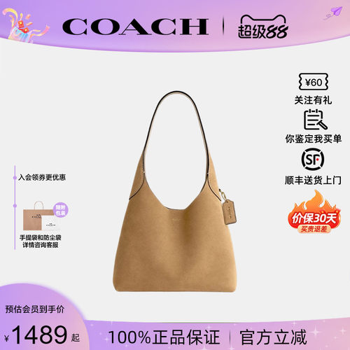 COACH蔻驰新款绒面牛皮hobo女包