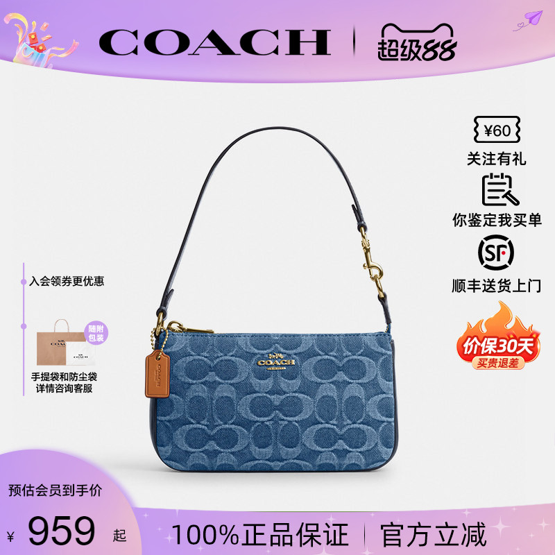 COACH蔻驰新款女包牛仔麻将包图片
