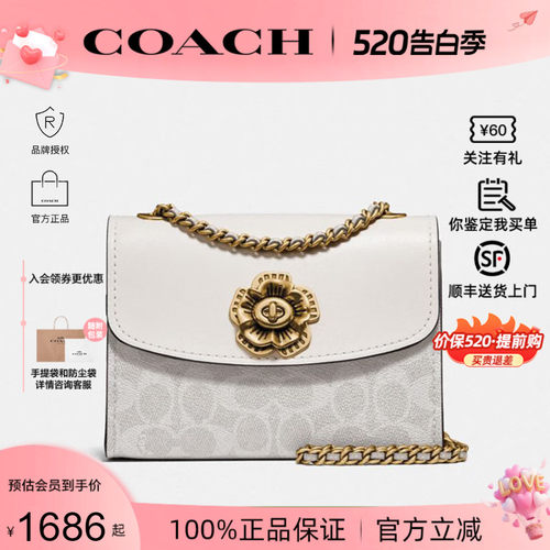 COACH/蔻驰山茶花时尚单肩斜挎包