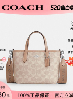 【正品保证】COACH/蔻驰新款女mini city15 33单肩斜挎手提托特包