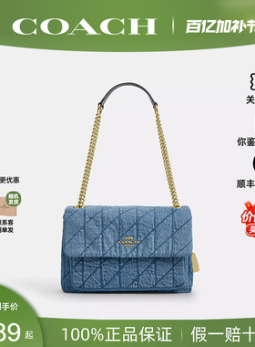 【正品保证】COACH/蔻驰2026新款女Elodie单肩斜挎包香布雷CDC05