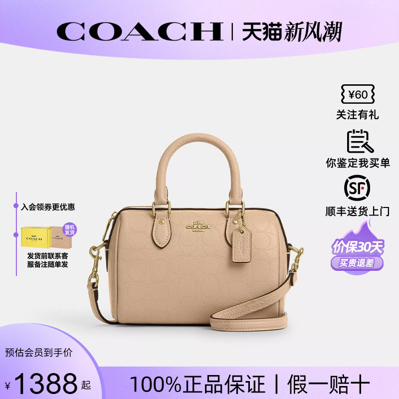 COACH/蔻驰Rowan保龄球包