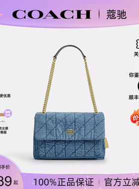 【正品保证】COACH/蔻驰2026新款女Elodie单肩斜挎包香布雷CDC05