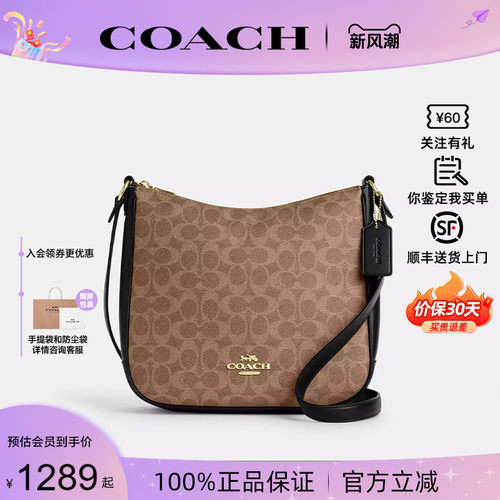 COACH/蔻驰新款单肩包