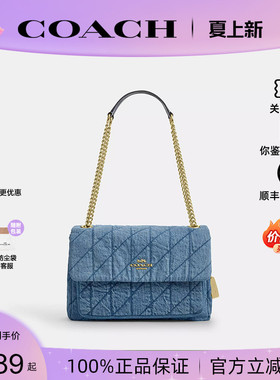 【正品保证】COACH/蔻驰2026新款女Elodie单肩斜挎包香布雷CDC05